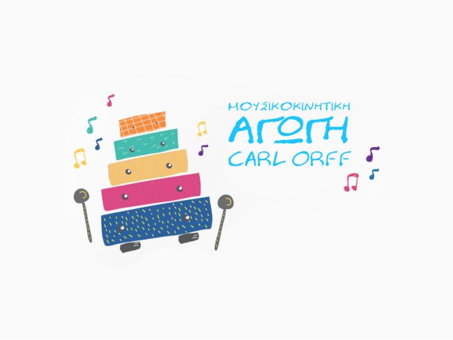 μουσικοκινητική αγωγή Carl Orff